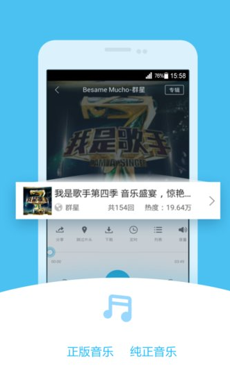 520听书网-图3