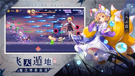 元气少女最新版-图1