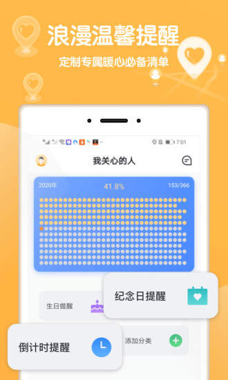 行迹定位-图3