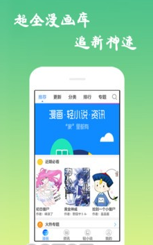 惊爆草莓-图1