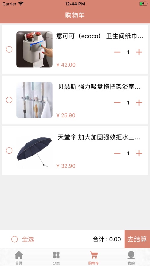 美品生活