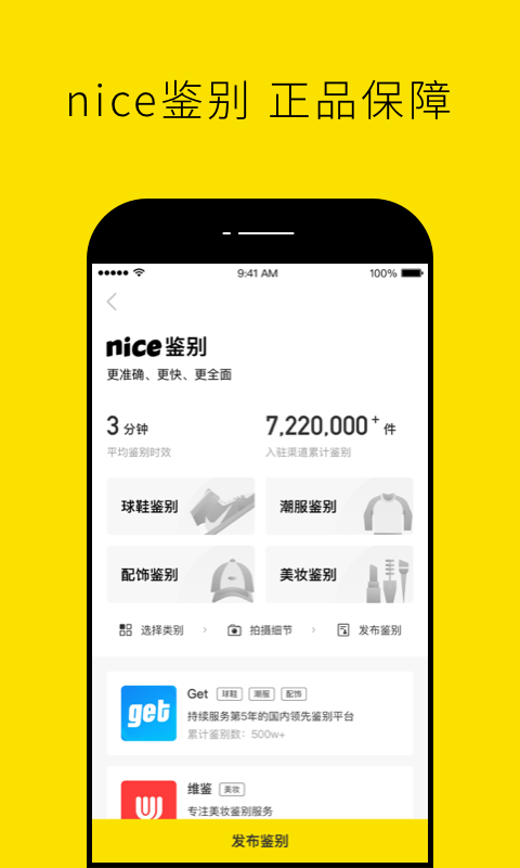 Nice好赞-图2