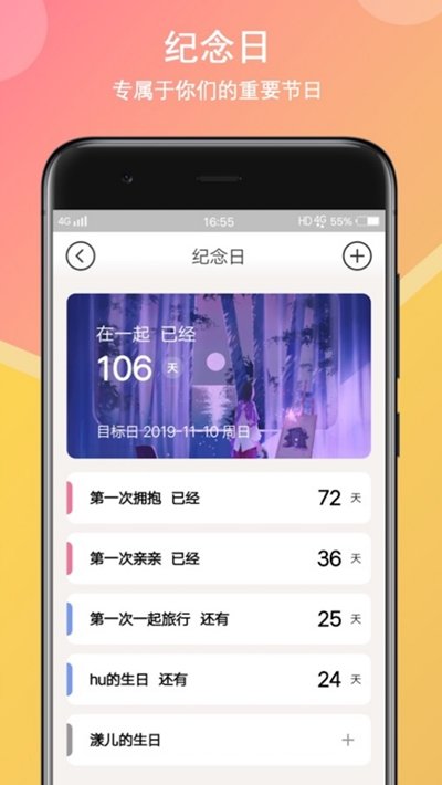 初恋-图3