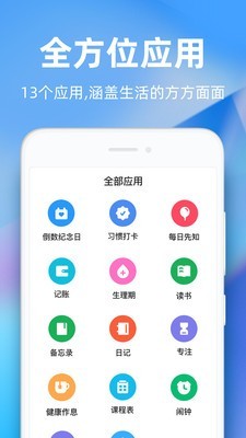 时光序-图2