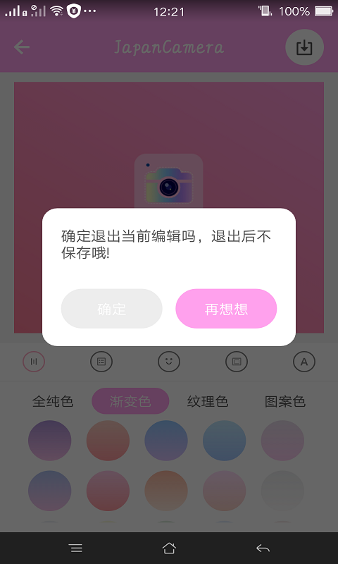 日系修图-图1