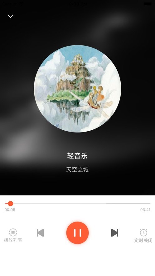 极简小说阅读器-图1