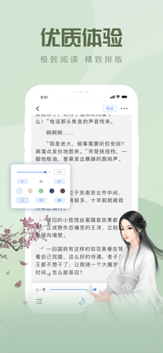 速更小说-图1