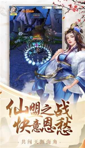 师父救救我手游-图1