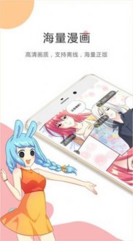 某天成为公主漫画-图3