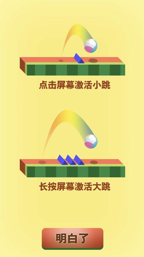 海贼跳跳最新版-图1