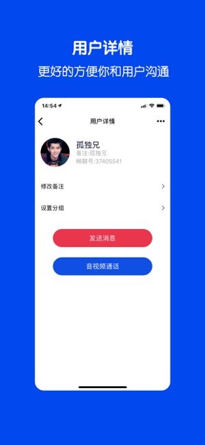 福聊-图3
