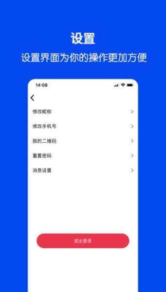 福聊-图2