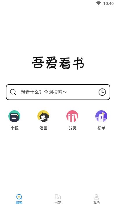 52看书-图1