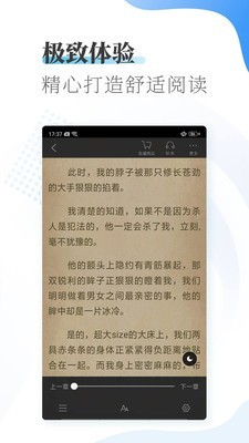 爱看小说大全-图1