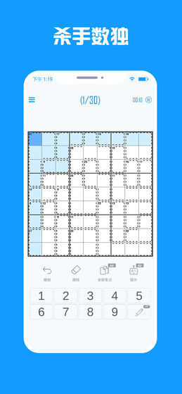 数独盒子-图2