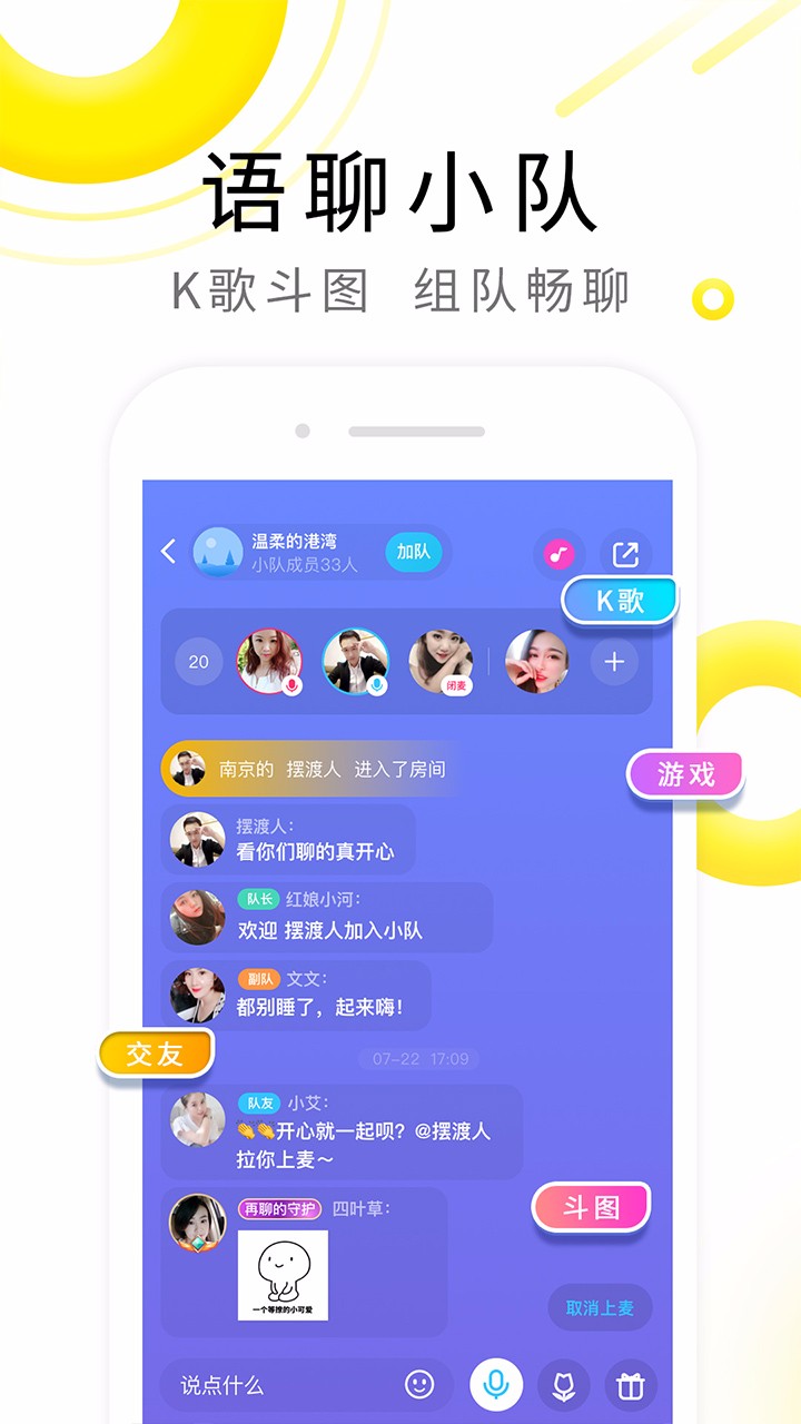 伊对视频相亲交友-图1