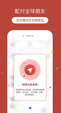 呆猫三分钟定位-图3