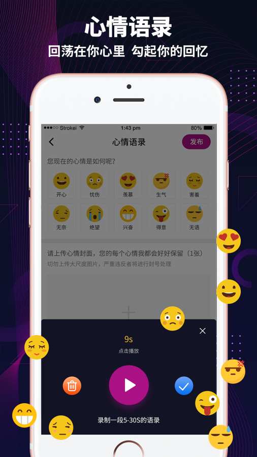 圈子里的app极乐园-图1