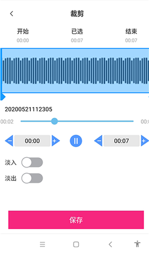 视频提取助手-图1