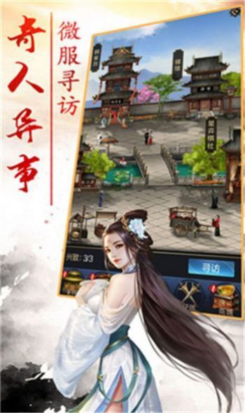 三国战鼓镇魂手游-图2