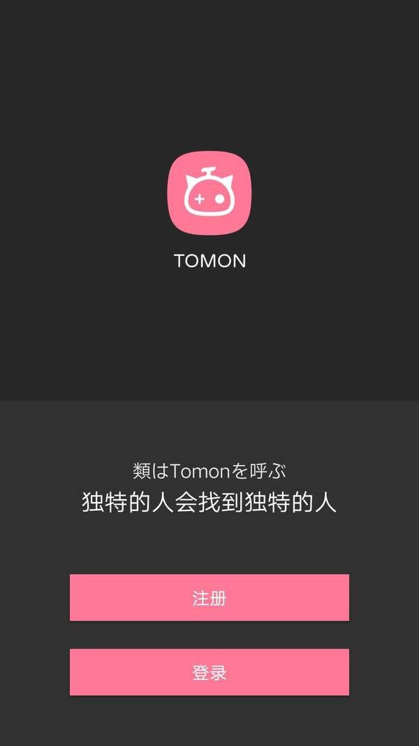 Tomon-图1