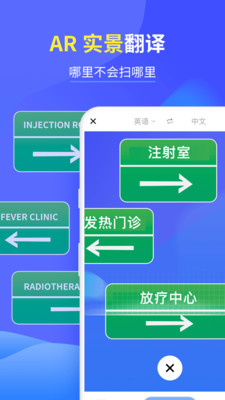 咪咕灵犀语音助手-图3