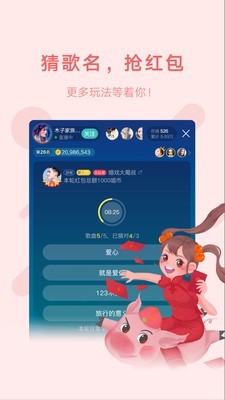 鱼声语音-图2