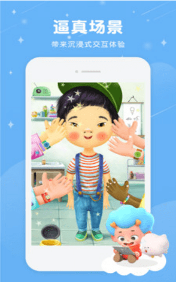 佩皮小医生手机版-图3