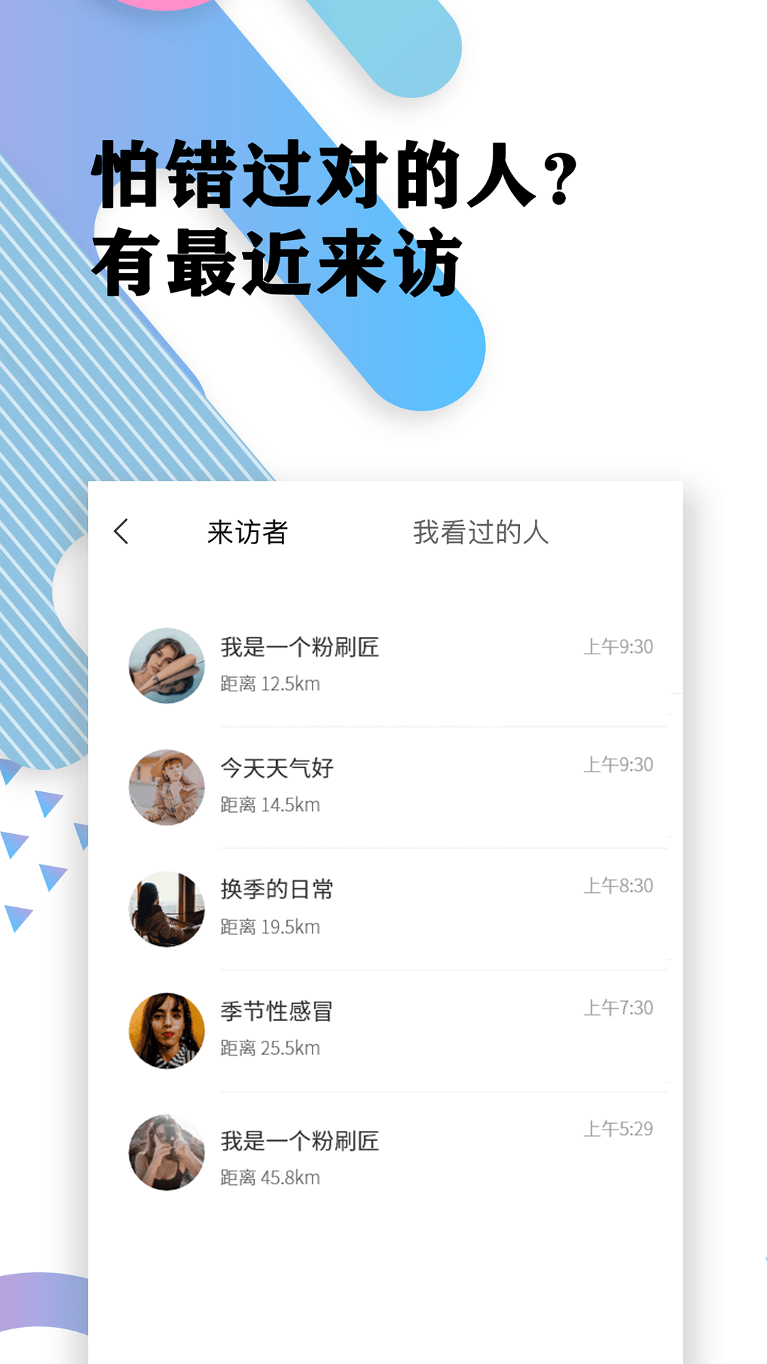 丘比特-图1