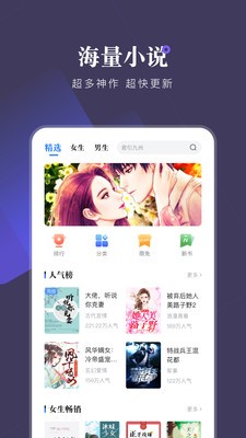 小说会-图2