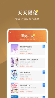 小说会-图3