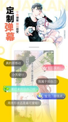 霸道王子的绝对命令漫画