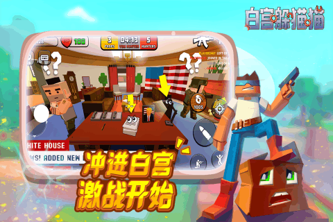 白屋躲猫猫手机版-图2