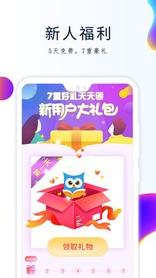 GGBook看书-图1