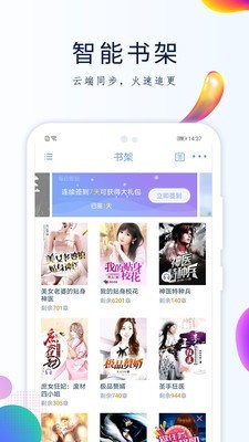 GGBook看书-图3