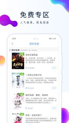 GGBook看书