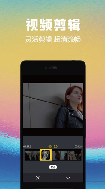 视频编辑助手-图3