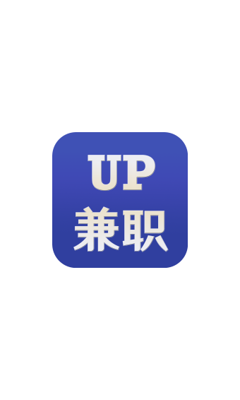 UP兼职-图3