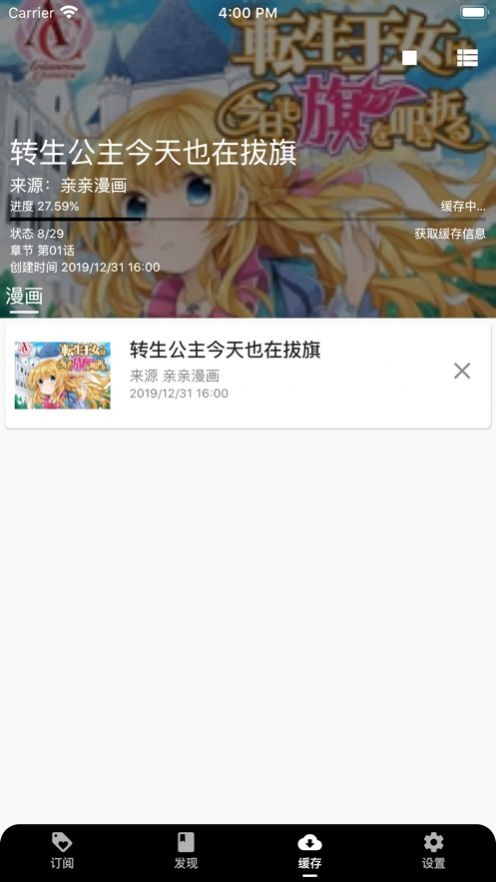 皮皮喵Lite-图1