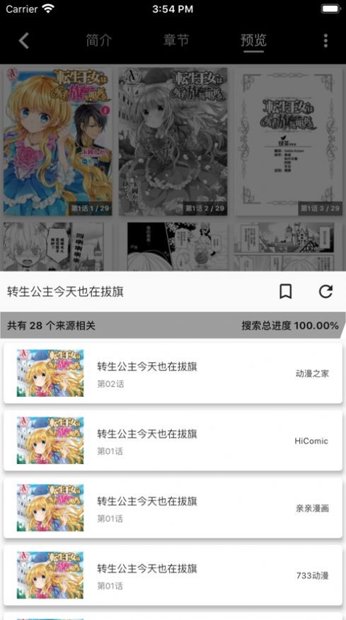 皮皮喵Lite-图3