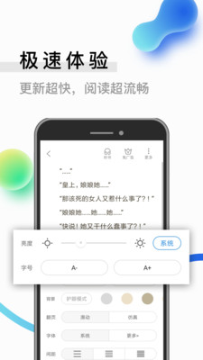 米读小说正版-图3