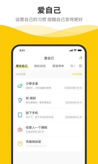 别等等-图2