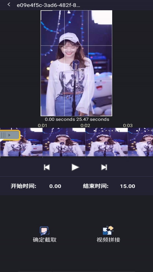 智能视频剪辑大师-图2