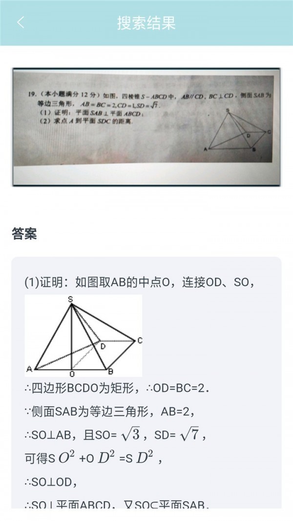 互助教学-图1