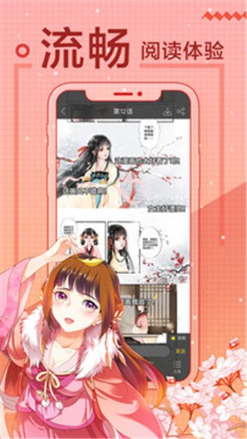 一直看漫画最新版-图2