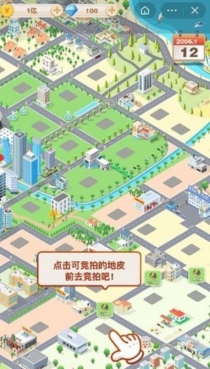 开局十栋楼手机版-图2