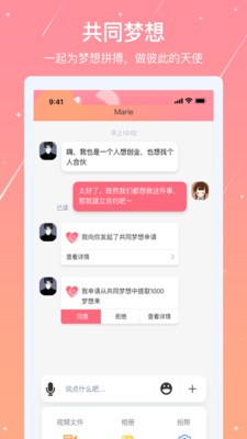 不婚族交友-图2