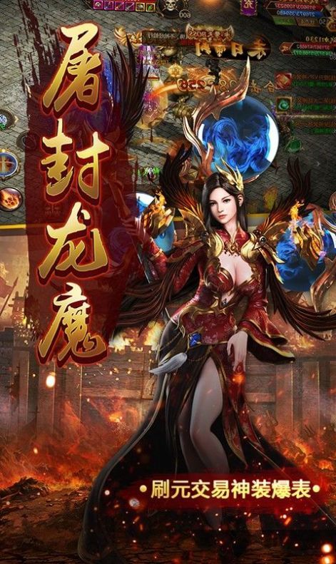 美杜莎归来传奇最新版-图4