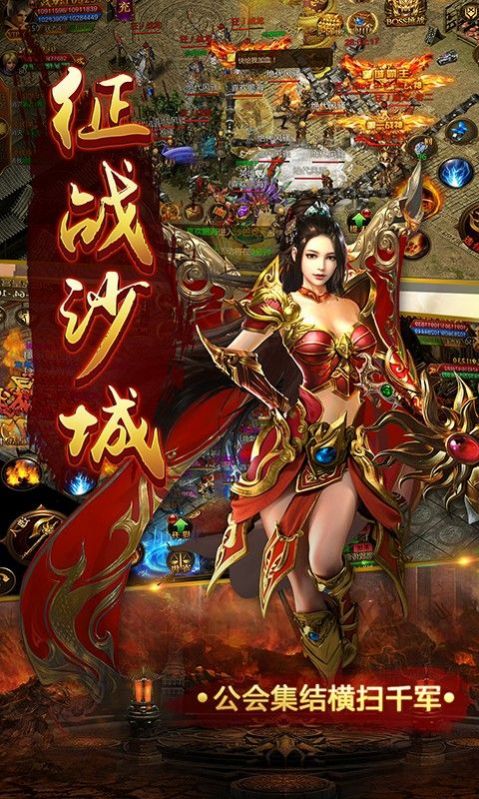 美杜莎归来传奇最新版-图1