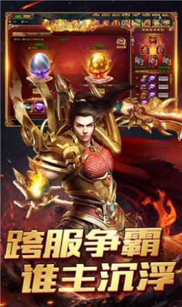 至尊毒狗传奇手机版-图1